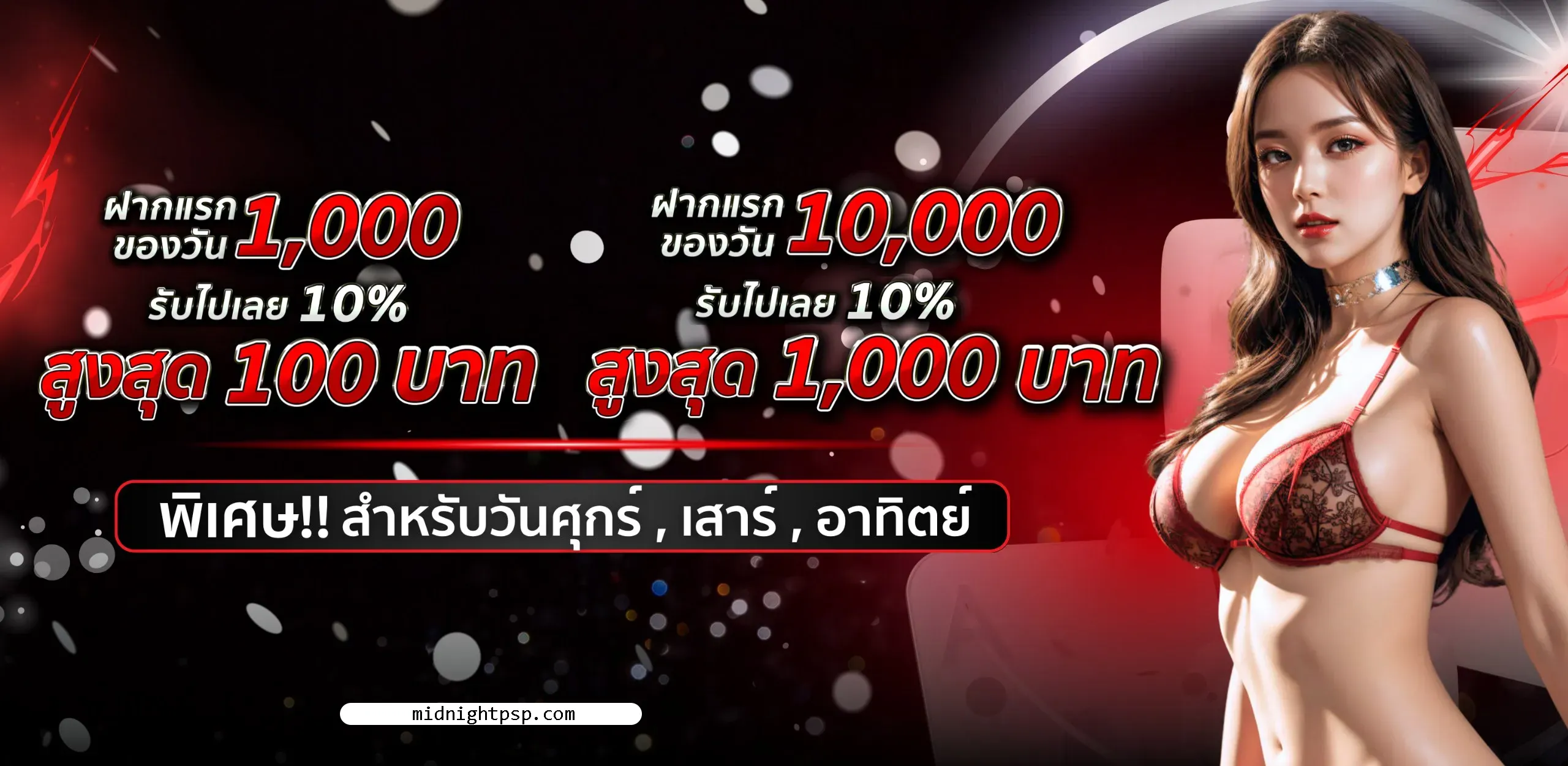 หวย มาเล ย์ 4 ตัว