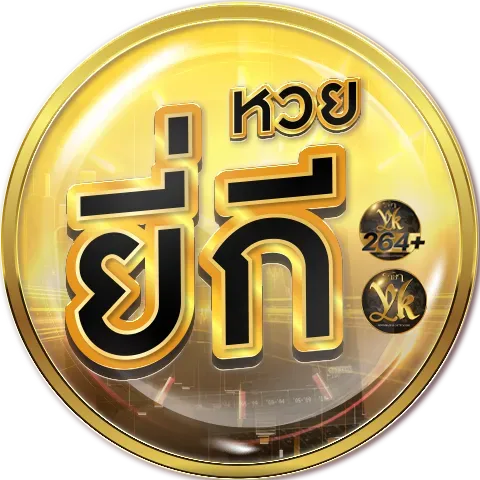 หวย มาเล ย์ 4 ตัว